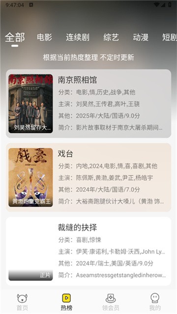 ledayingshi (4)