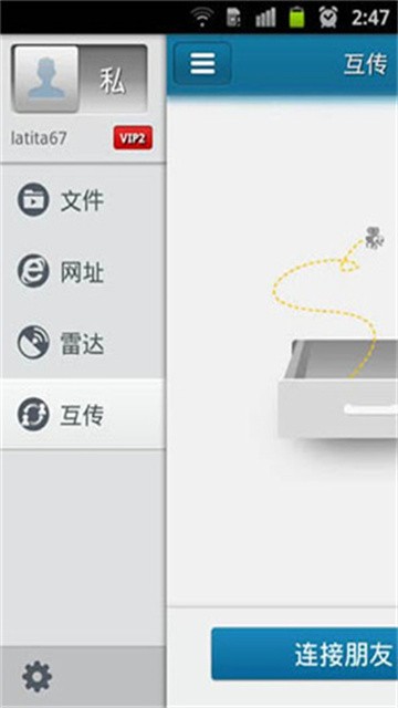 kuaibo5