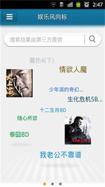 kuaibo5