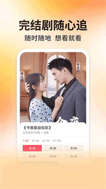 妖趣小剧场赚钱版