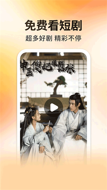 yaoquxiaojuchang (4)