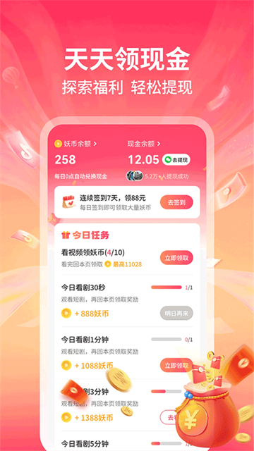 yaoquxiaojuchang (2)