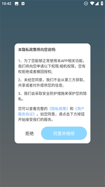 shiguangbizhi (2)