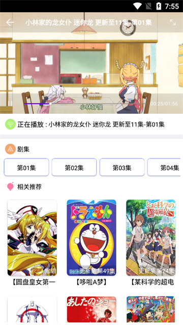 yoliriju (1)