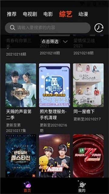 suyingtv (4)