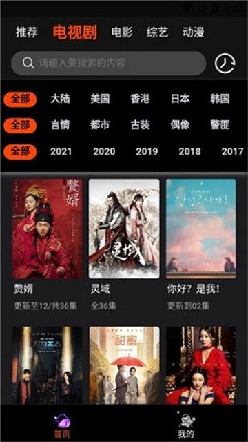 suyingtv (2)