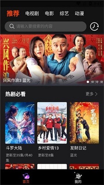 suyingtv (1)