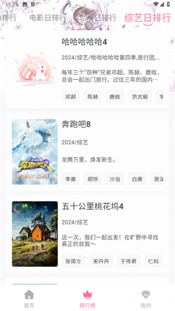 mituzhuiju (1)