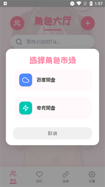 PiuPiujiang (4)