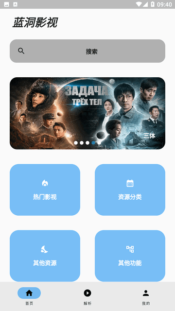 landongyingshi (5)