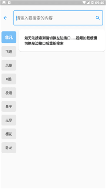 landongyingshi (4)
