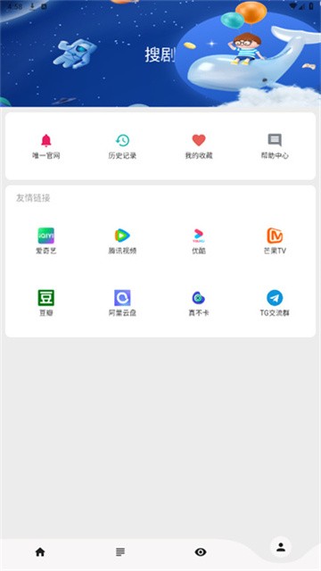 soujuyingshi (2)