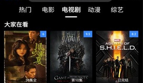 佳影影视最新去广告版