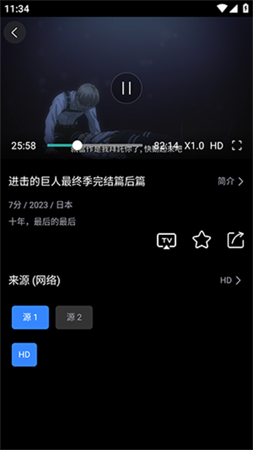 佳影影视最新去广告版