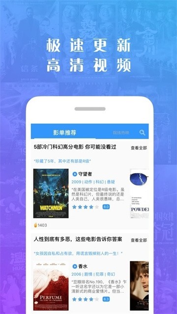 zhuzhuyingshi (3)