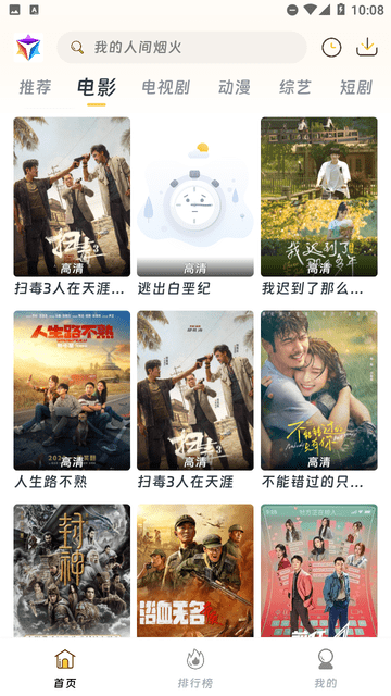 youteyingshi (3)