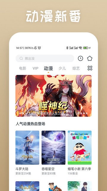 pianyuanwang (3)