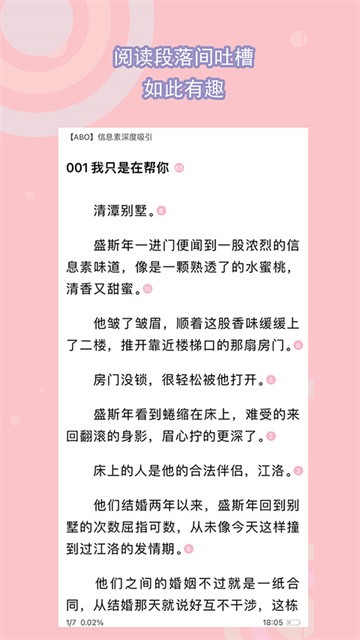 shudanxiaoshuo (2)