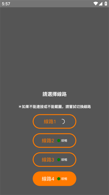 2024070818055852435
