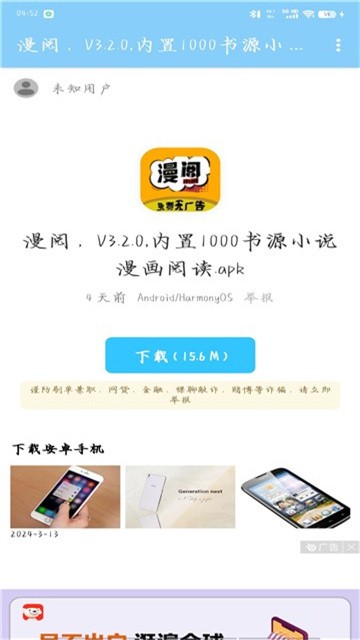 lingyunruanjianku (1)