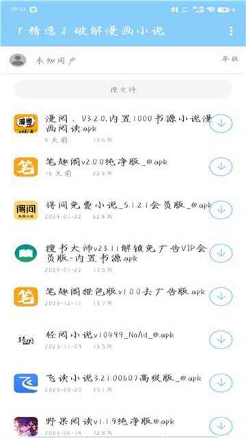 lingyunruanjianku (2)