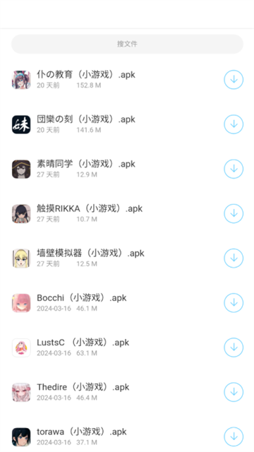 chennianhezi (5)