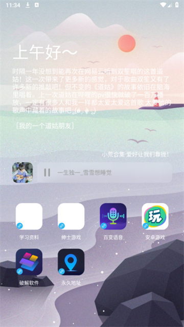 chennianhezi (2)