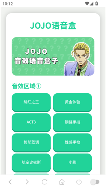 jojo (1)