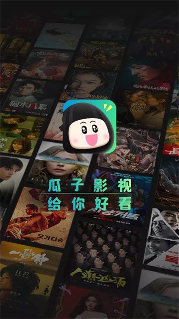 guaziyingshi (1)