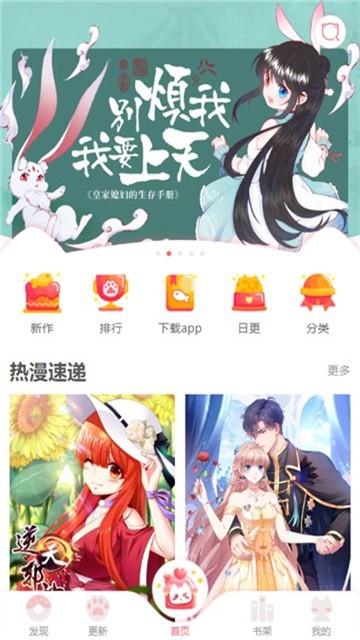 manyouyoumanhua (3)