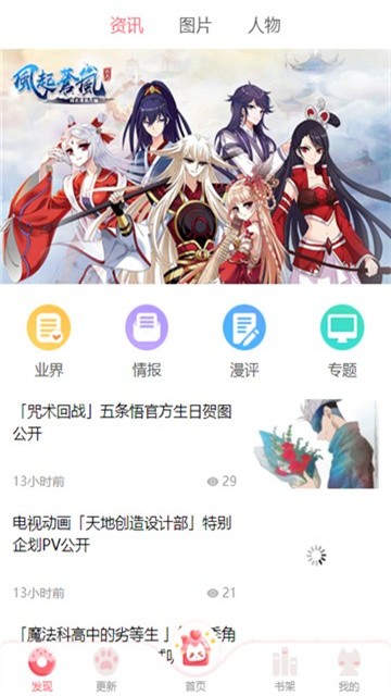 manyouyoumanhua (1)