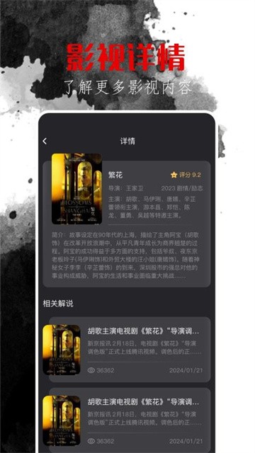dongmingyingshi (3)