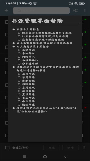 huimaoxiaoshuo (2)