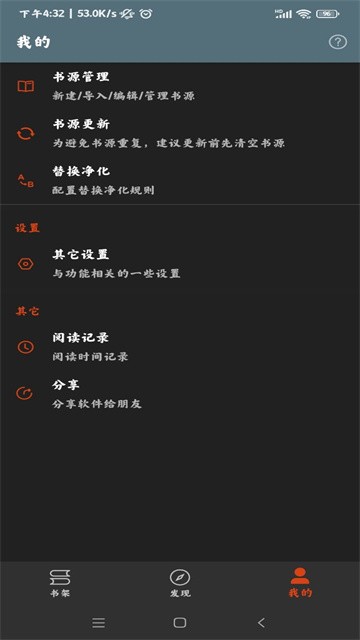 huimaoxiaoshuo (3)