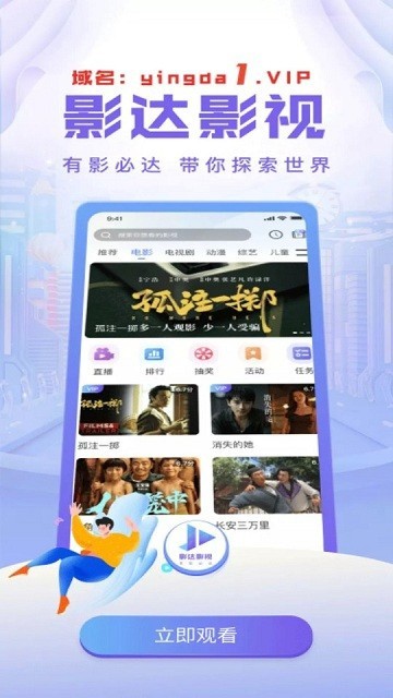 yingdayingshi (1)