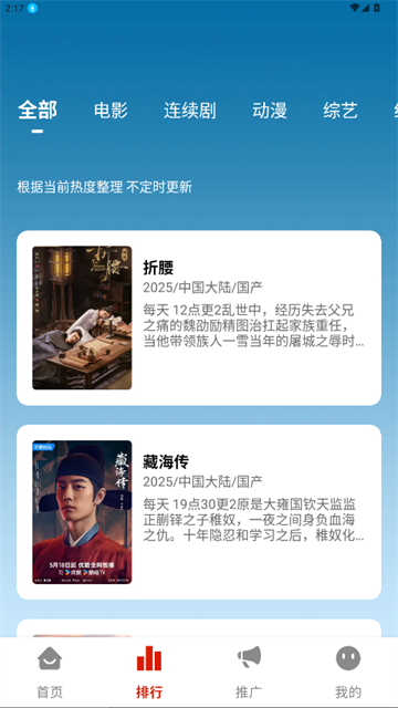 juhaokanyingshi (3)