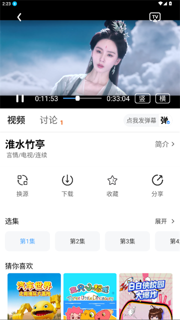 juhaokanyingshi (4)