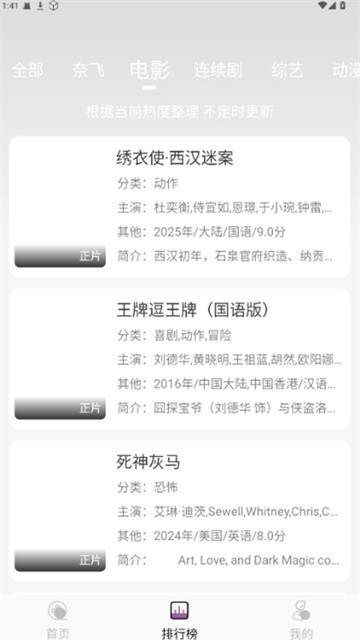 heisheyingshi (3)
