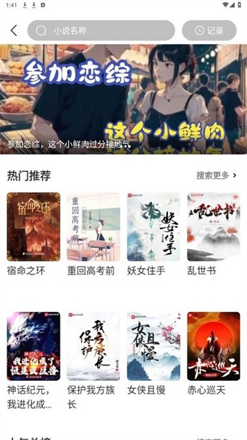 酷瓜影视电视版