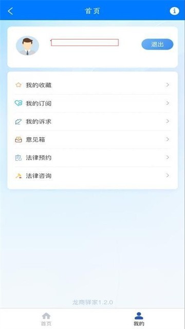 longshangyijia (1)