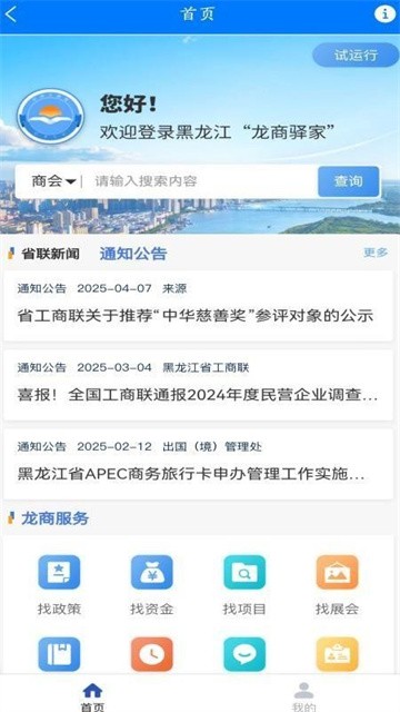longshangyijia (3)