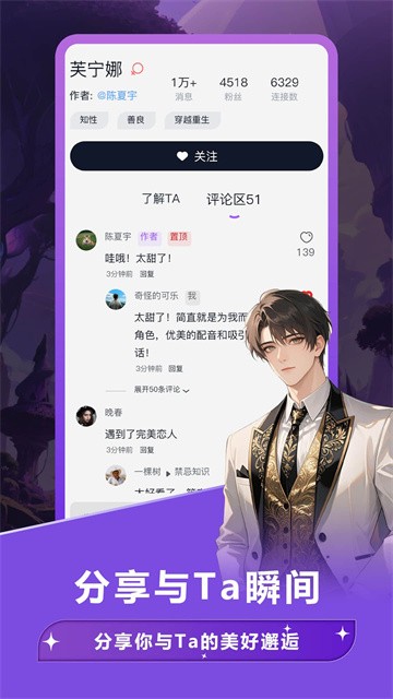 naitang (1)