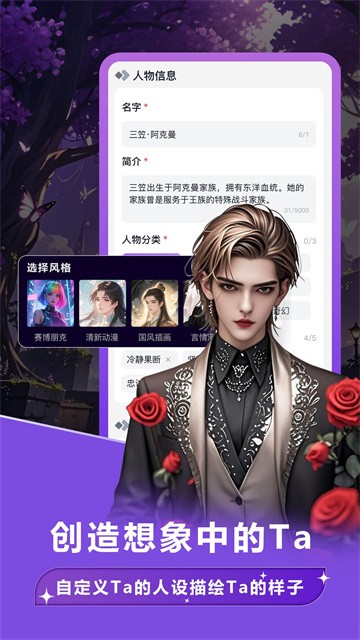 naitang (4)