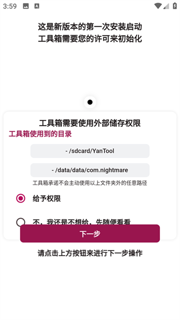 yangongjuxiang (2)