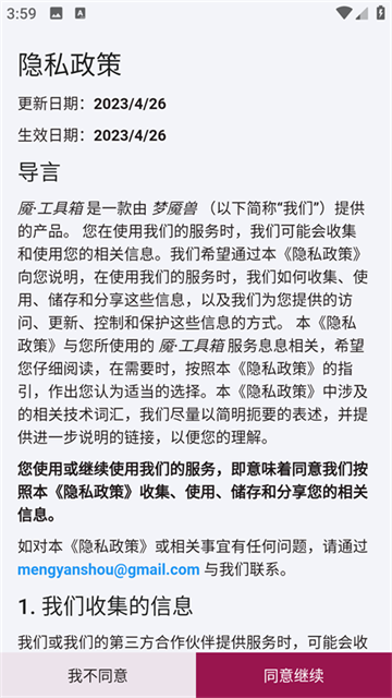 yangongjuxiang (3)