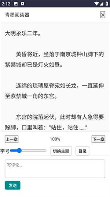 qingmoxiaoshuo (4)
