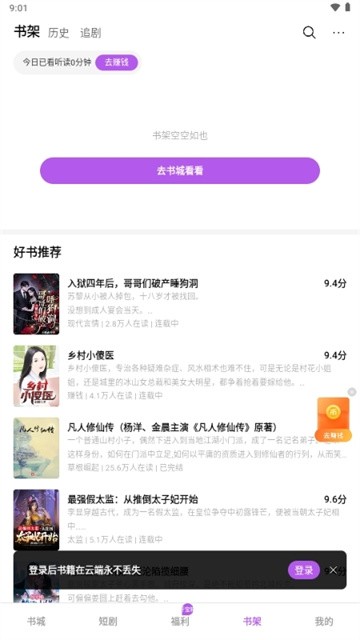 chameixiaoshuo (1)