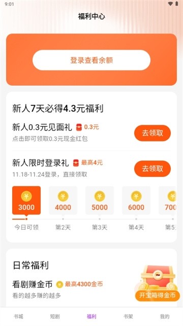 chameixiaoshuo (2)