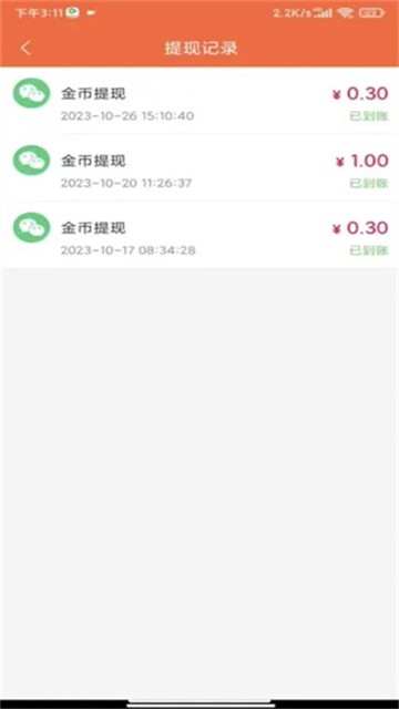 mianyangduanshipin (3)