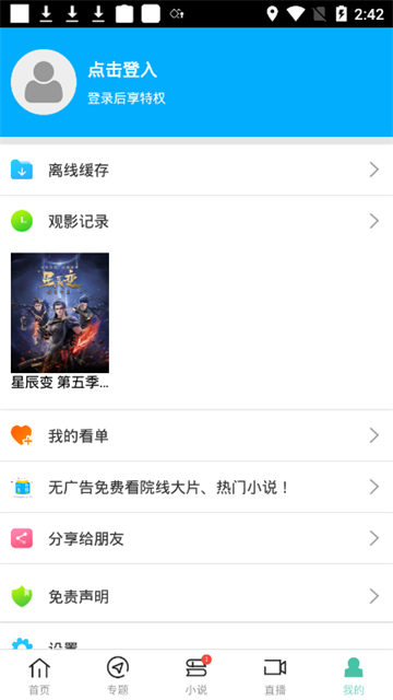 qingpingguo (3)